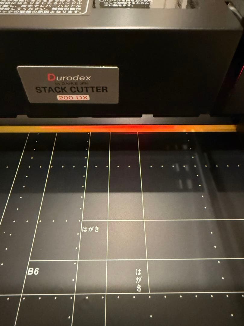【裁断機】Durodex 200DX