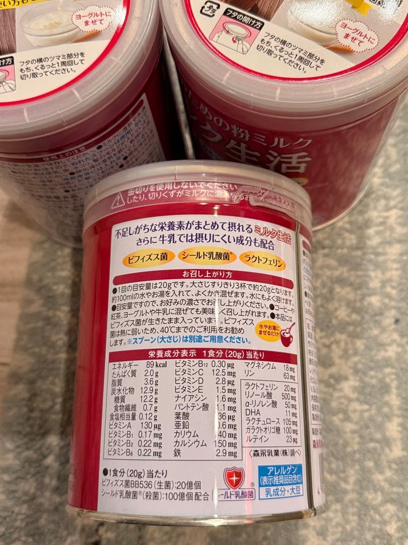 森永乳業 大人のための 粉ミルク ミルク生活 300g (約15回分) ×6缶