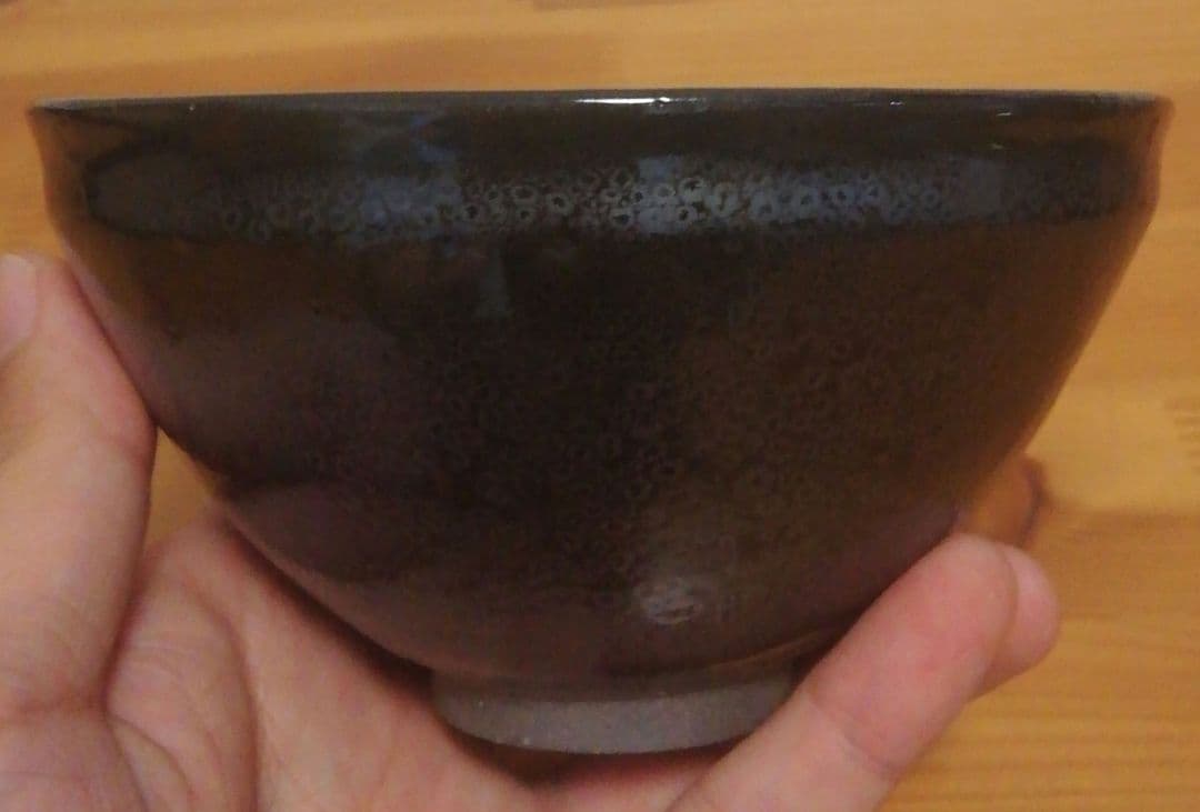 加藤貴志作　銀輪　天目　茶碗　共箱　共布　略歴付　茶道具