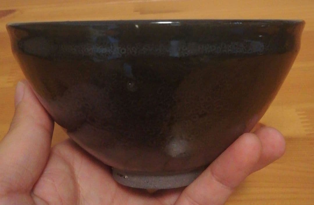 加藤貴志作　銀輪　天目　茶碗　共箱　共布　略歴付　茶道具