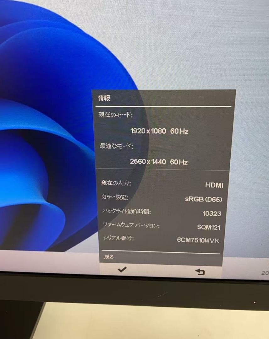 ひ*ば様 HP Z27n G2 27インチ モニター Type-C