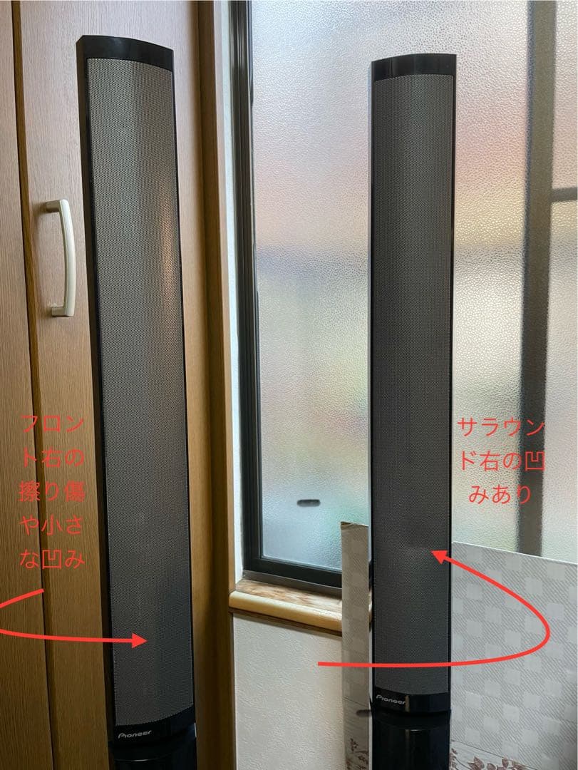 Pioneer 5.1chサラウンドシステム HTP-S757