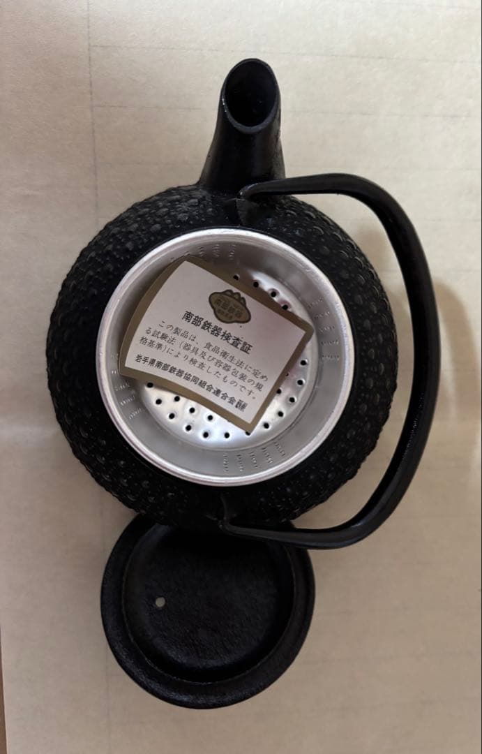 南部鉄瓶　岩鋳　急須　未使用品　No.9 昭和　箱付き