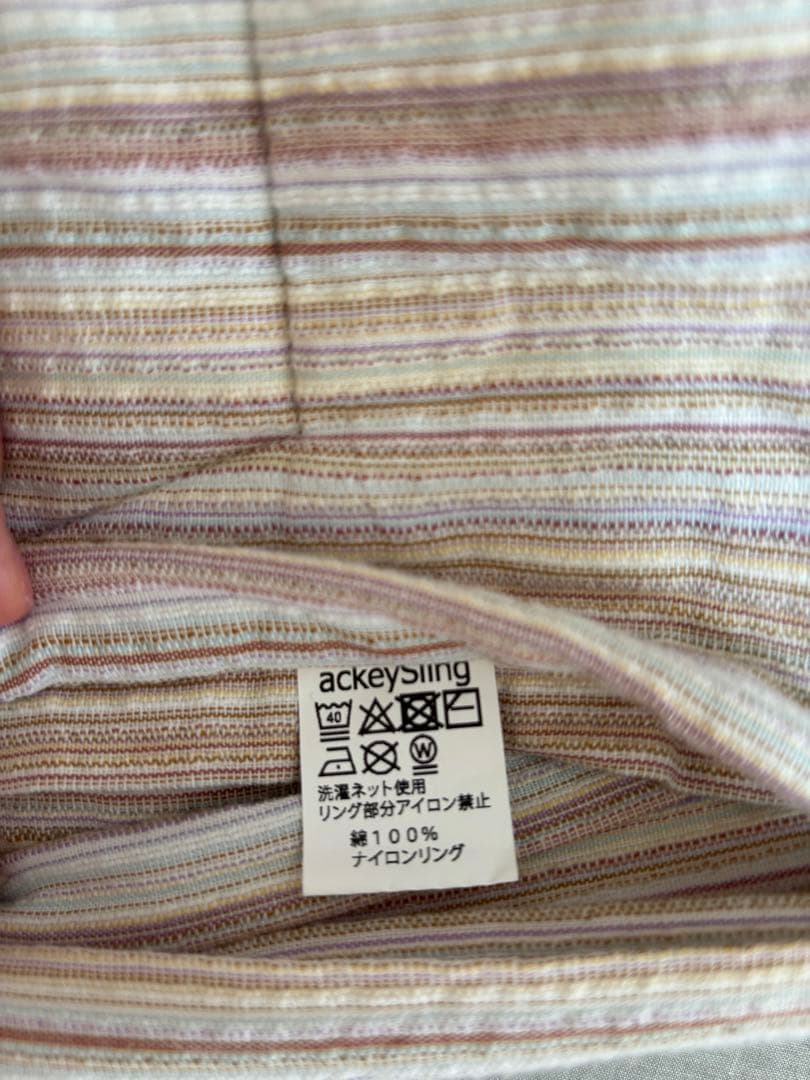 あっきースリング/アッキースリング　白玉