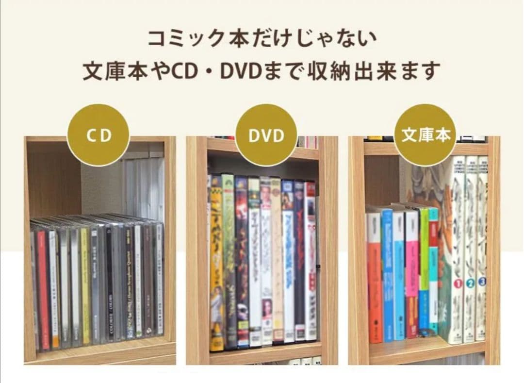 ダークブラウン 回転式本棚 ７段