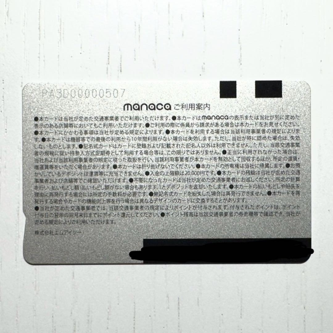 【新品】名古屋グランパス限定デザインmanaca