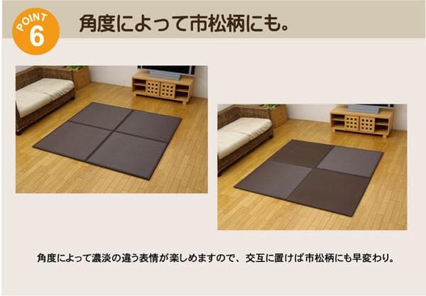日本製 ブラック４枚セット　ＰＰ置き畳 ユニット畳 『スカッシュ』