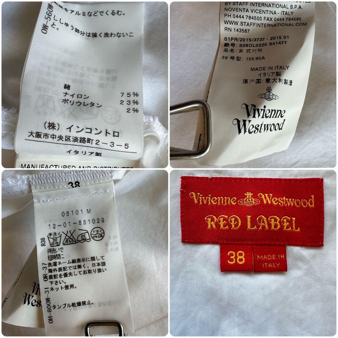 ヴィヴィアンウェストウッド　ボタンダウン　ハイネックシャツ　ストレッチ　白　刺繍