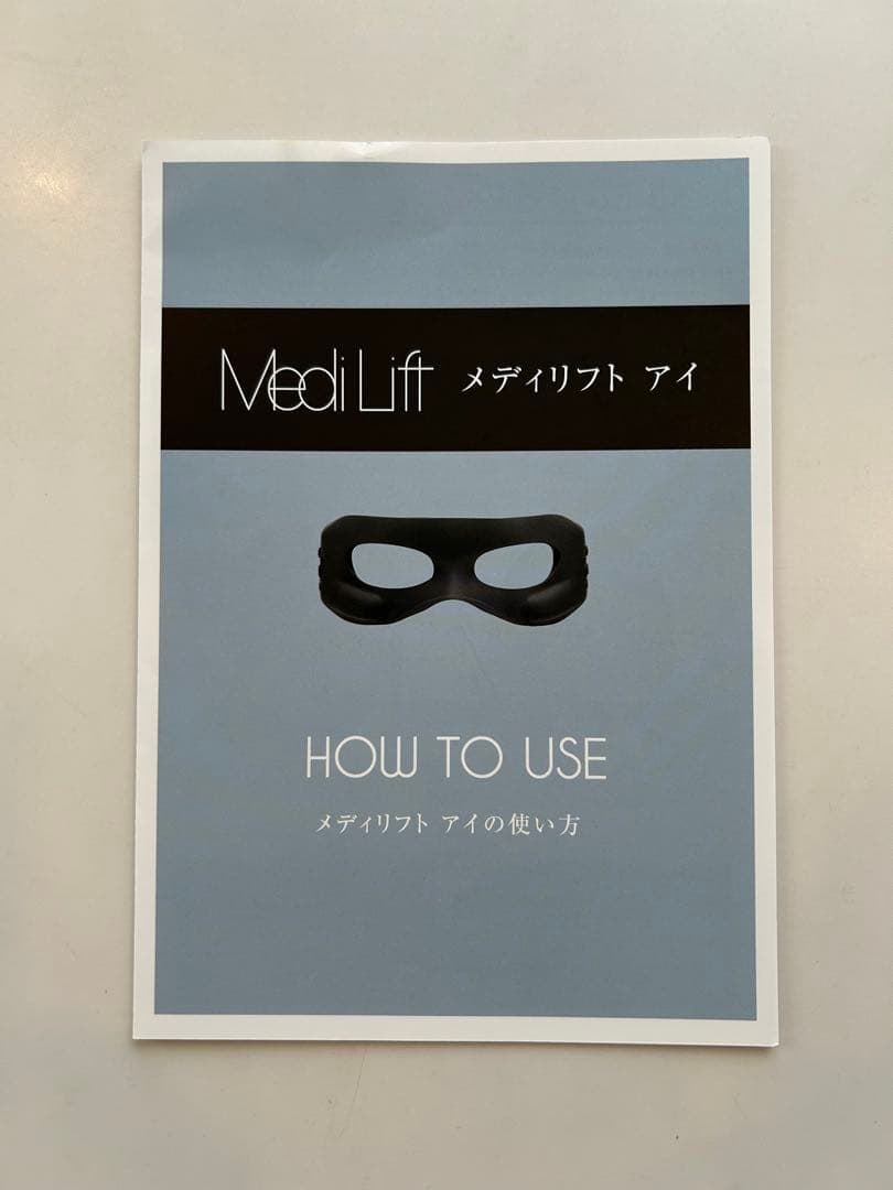 MediLift 目もとエステ マッサージャー