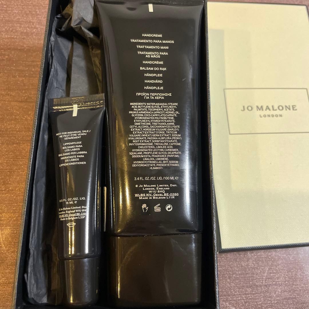 【新品】JO MALONE ハンドクリーム100ml&リップクリーム