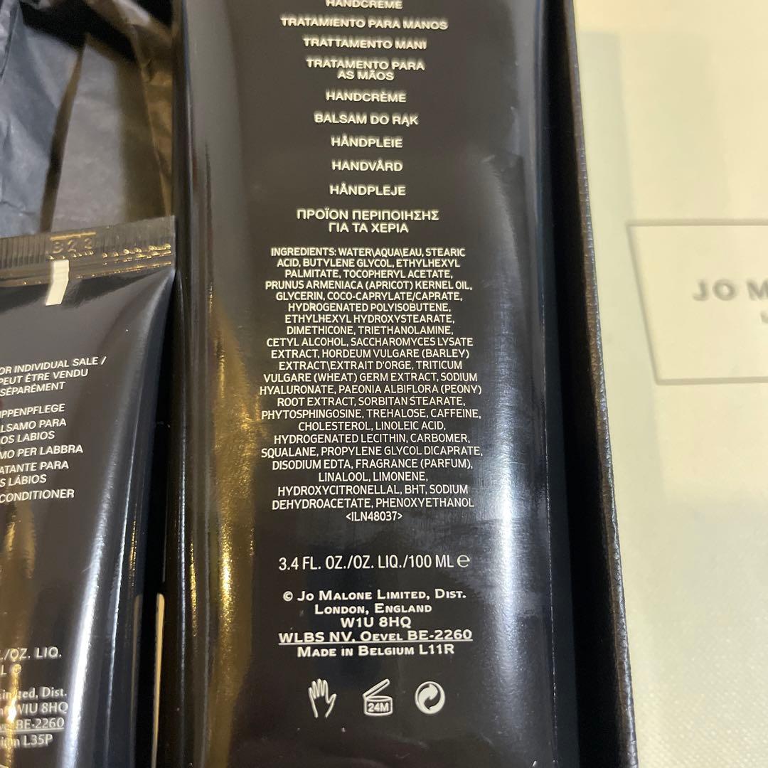 【新品】JO MALONE ハンドクリーム100ml&リップクリーム