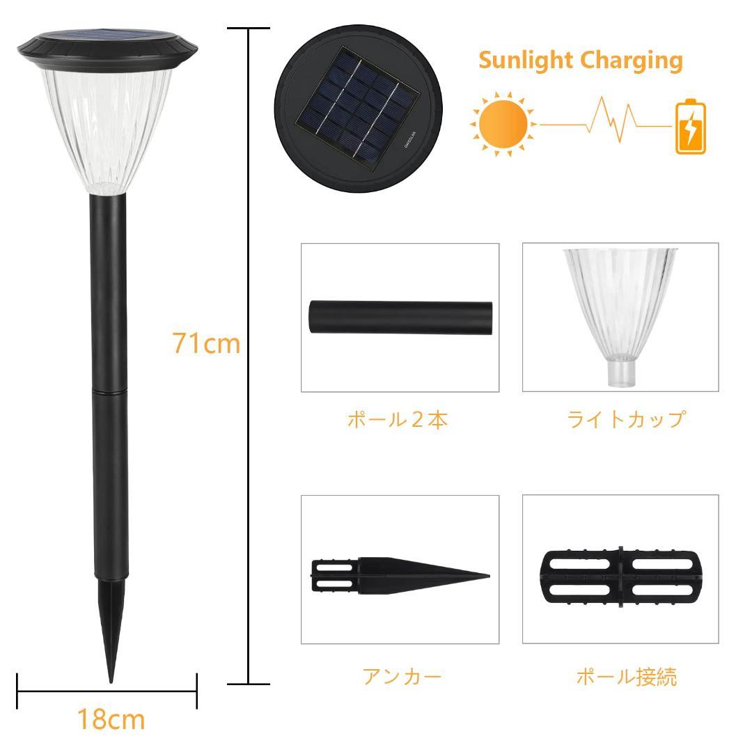 ガーデニングライト 3個組ホワイト 翌朝まで長持ち点灯する