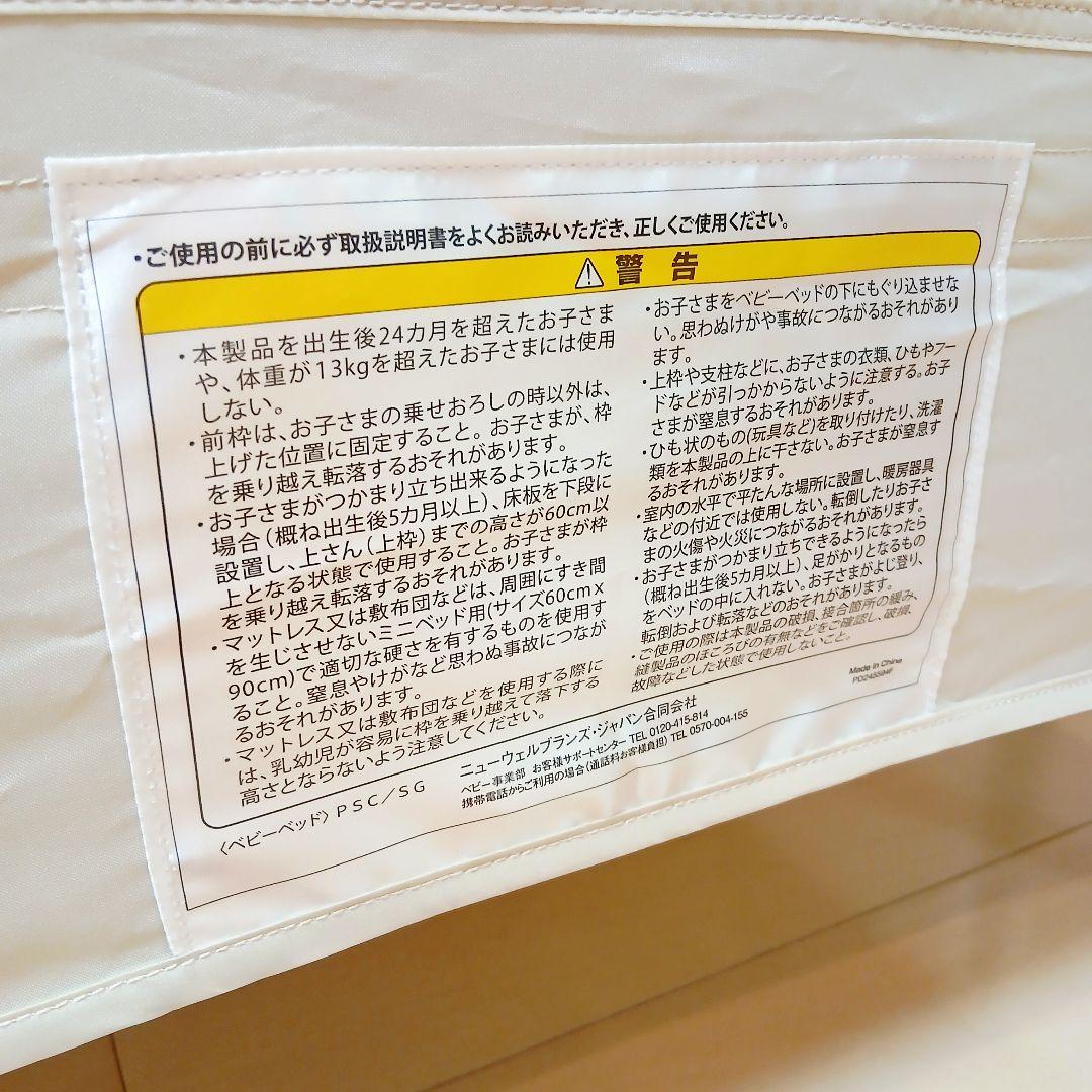 [極美品] アップリカ　ココネル　エアープラス　収納袋つき