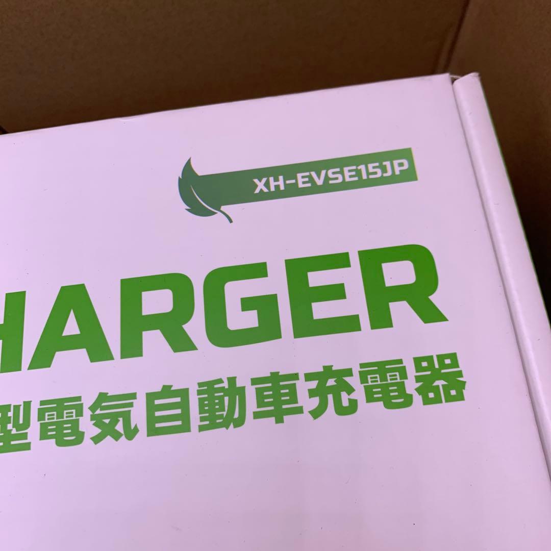 新品Q4302 EVMaster 8M 電気自動車用充電器