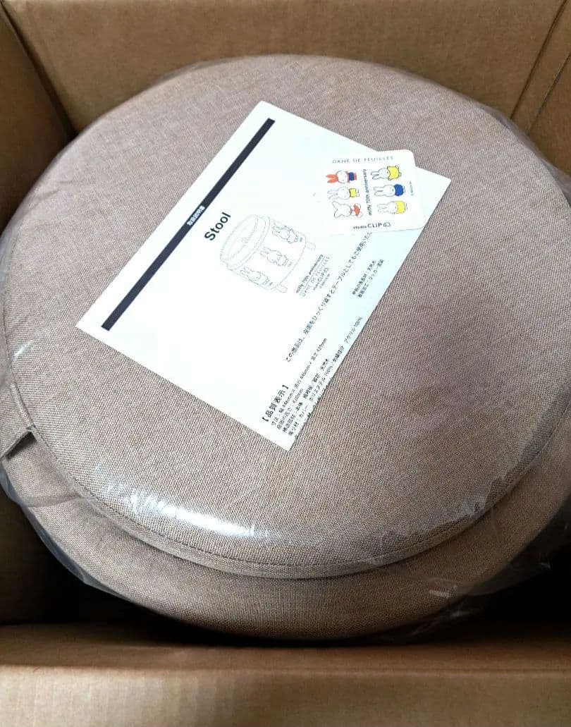 studio CLIP　ミッフィー　スツールテーブル収納　Dick Bruna