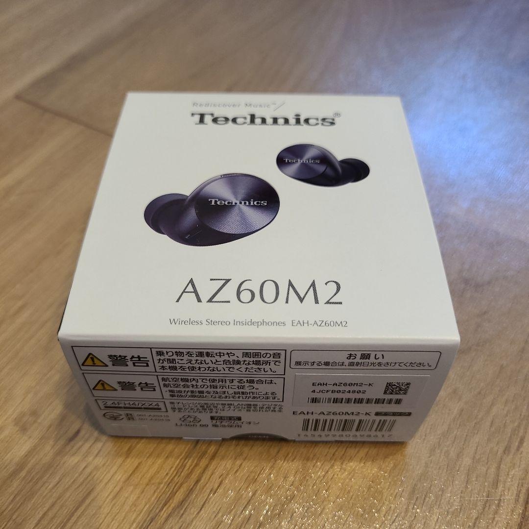 新品　未使用品　Technics EAH-AZ60M2 ワイヤレスイヤホン　黒
