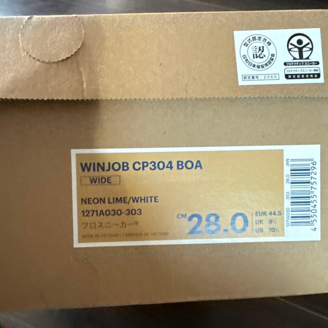 早い者勝ち‼️ ラスト値下げasics workingユニセックス大人ウィンジョブ