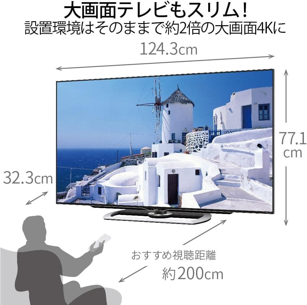 シャープ！高画質！4K HDR対応液晶テレビ LC-55US40 2番組同時録画