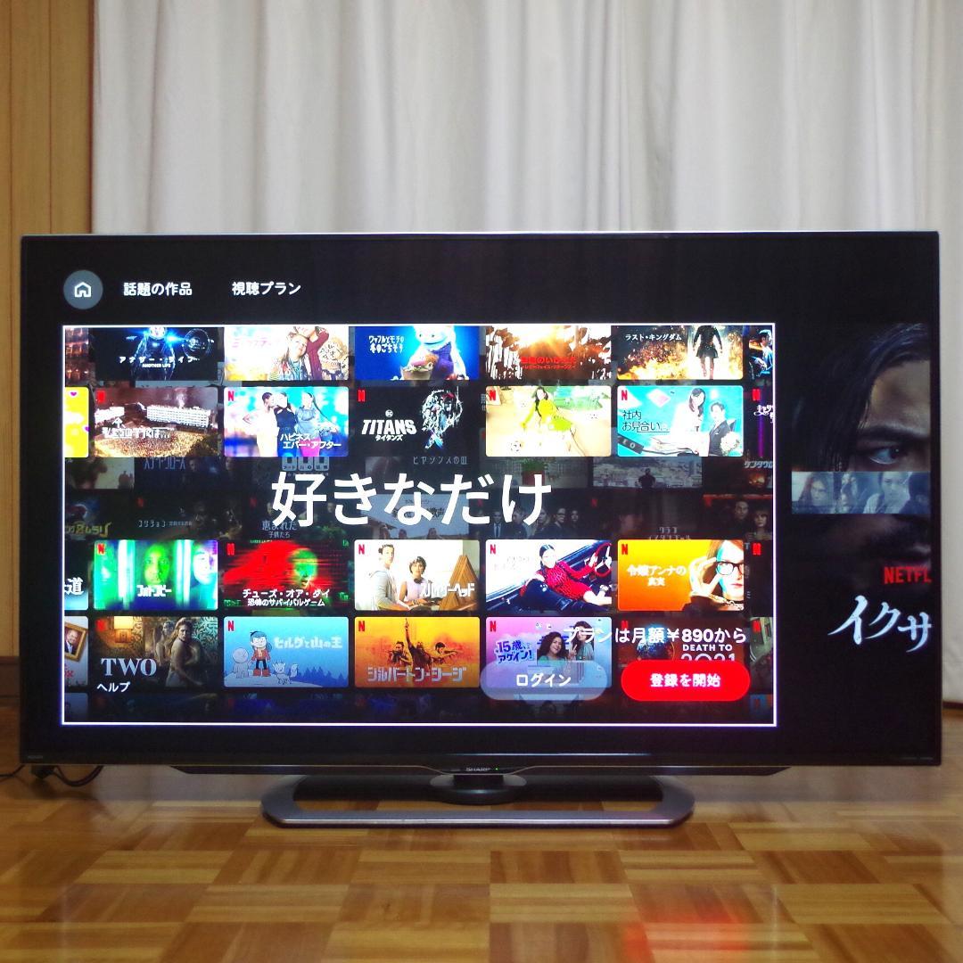 シャープ！高画質！4K HDR対応液晶テレビ LC-55US40 2番組同時録画