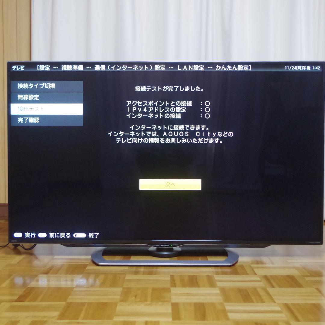 シャープ！高画質！4K HDR対応液晶テレビ LC-55US40 2番組同時録画