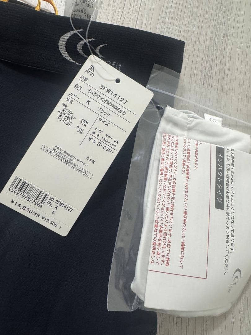 C3fit インパクトエアー　ロングタイツ ランニング　スパッツ