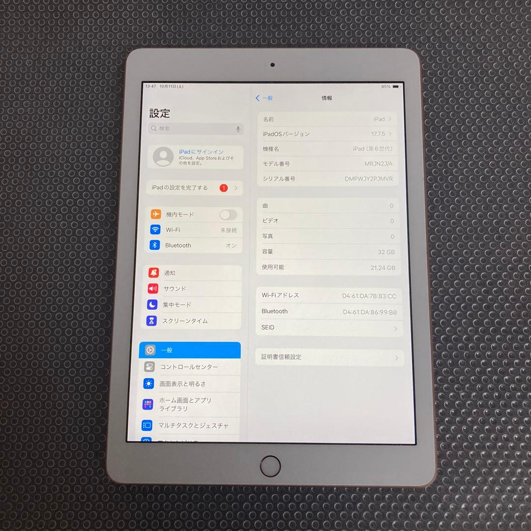 1054 電池良好☆比較的美品☆iPad6 第6世代 32GB WIFIモデル☆