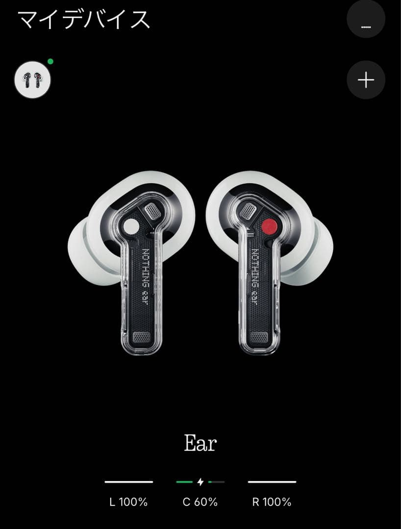 Nothing ワイヤレスイヤホン NOTHING Ear ノイズキャンセリング