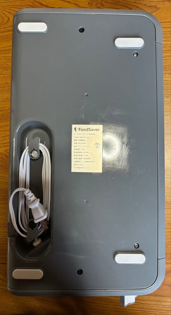 美品⟡.*フードセーバーFM2110 専用パックロール付き【中古品】