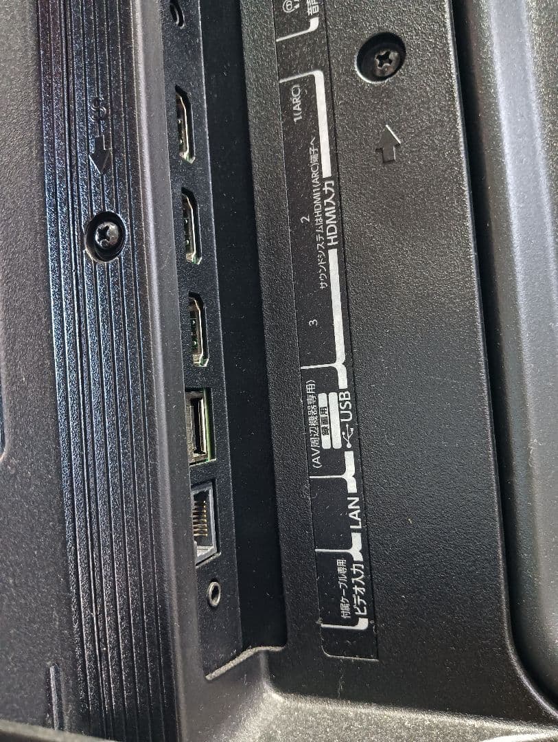 HJ REGZA 4K液晶テレビ 55C350X 55V型 2022年製