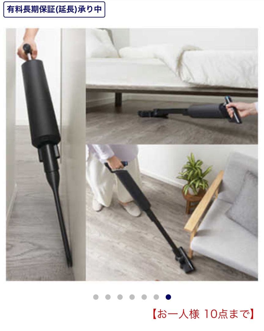 ツインバード ブラック TC-E264B 掃除機　コードレス