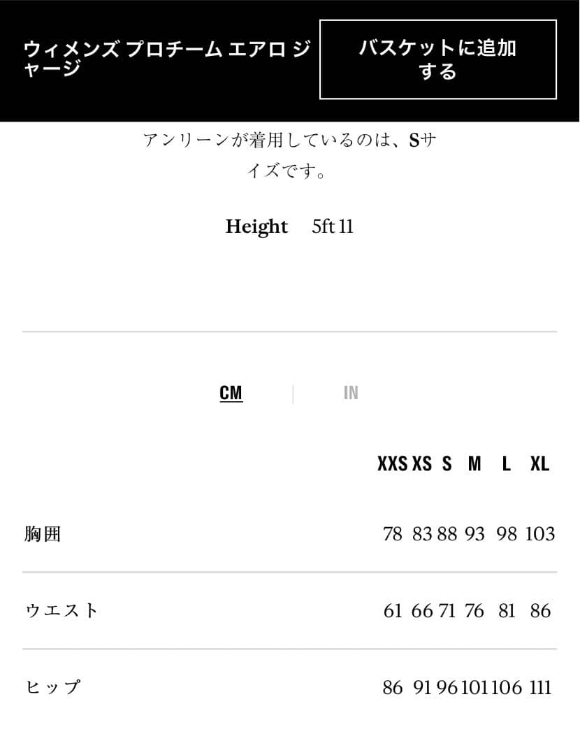 Rapha サイクルジャージ