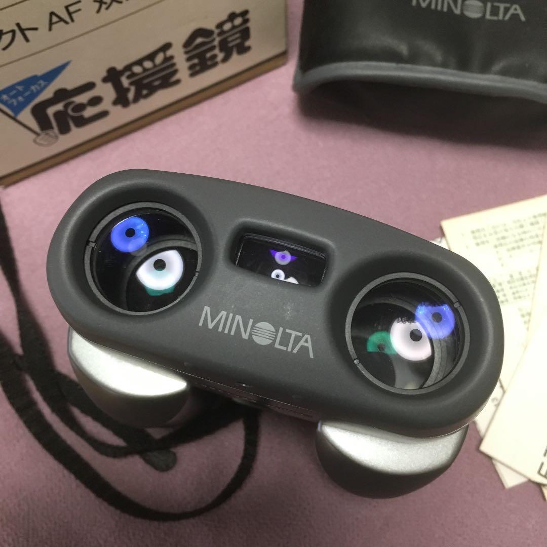 0807 ミノルタ MINOLTA 応援鏡 AF 10×23