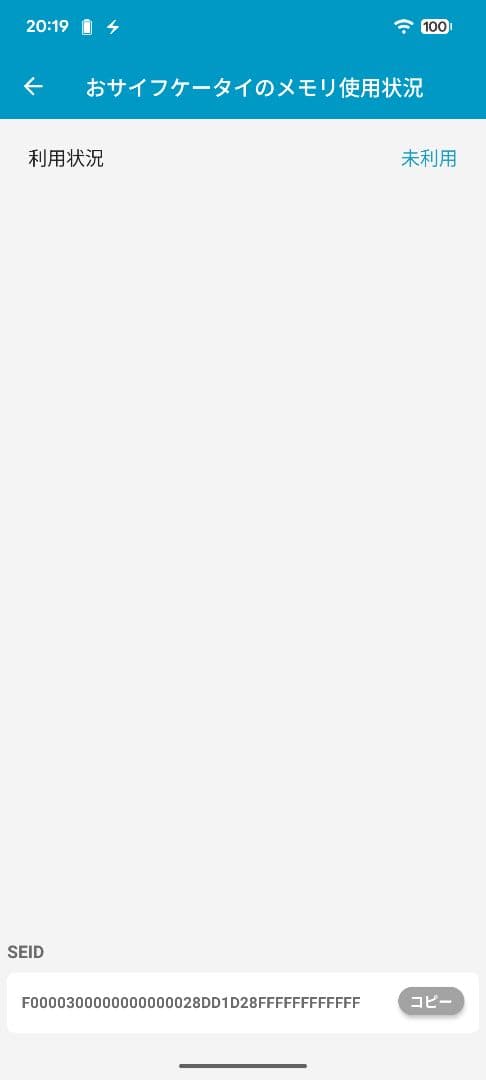 [年始セール800円OFF]Google Pixel 7a チャコール新品同様