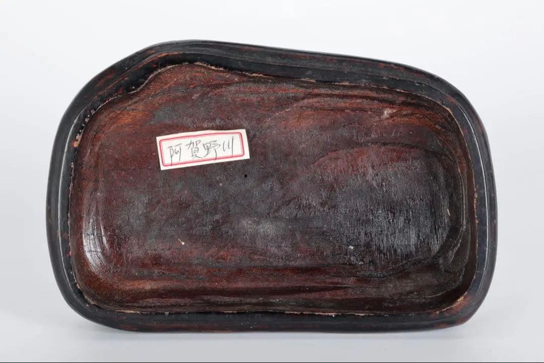 阿賀野川 水石 名石 台座付 4kg 鑑賞石 盆石 盆景 天然石 飾石 原石