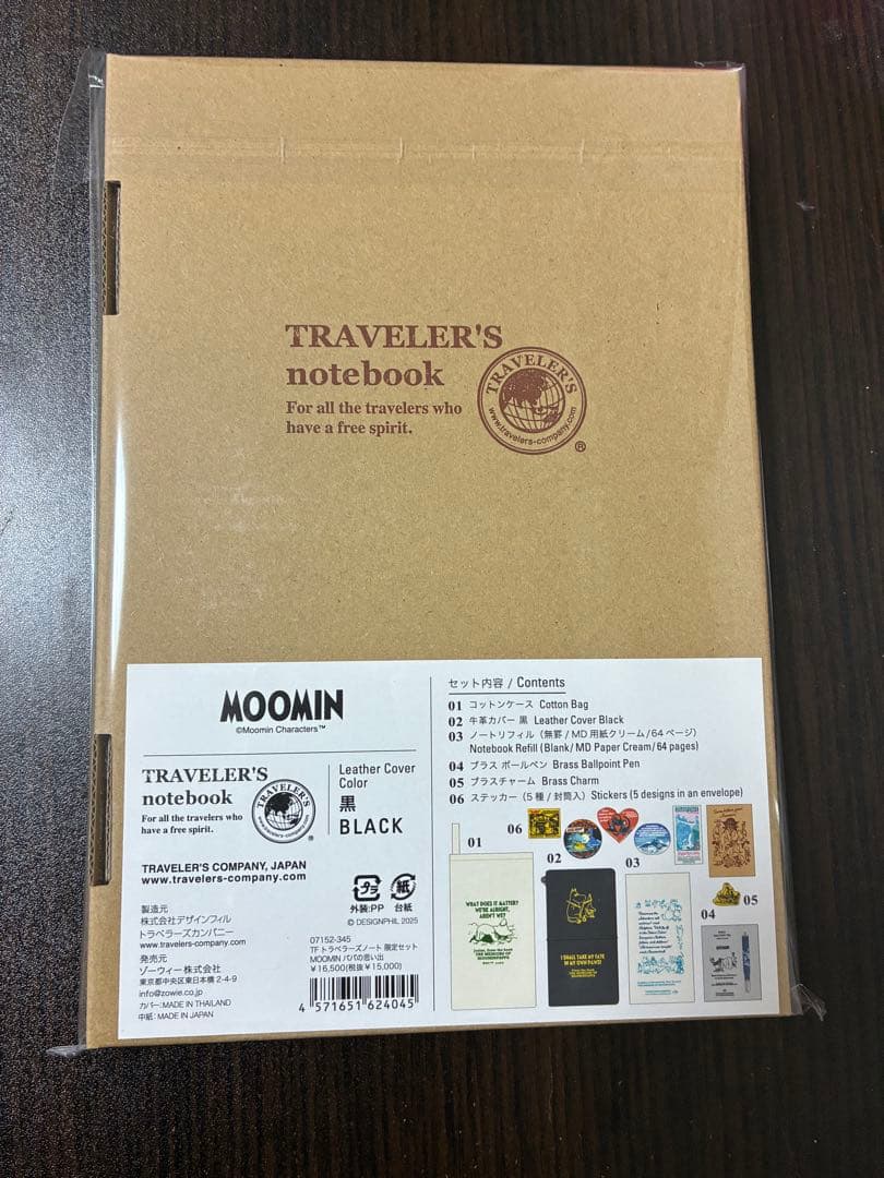 MOOMINコラボ　トラベラーズノート　ムーミンパパの思い出　セット