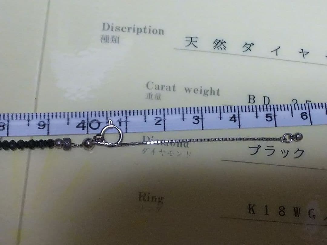 Ｋ18WG ブラックダイヤモンドネックレス 25.02ct