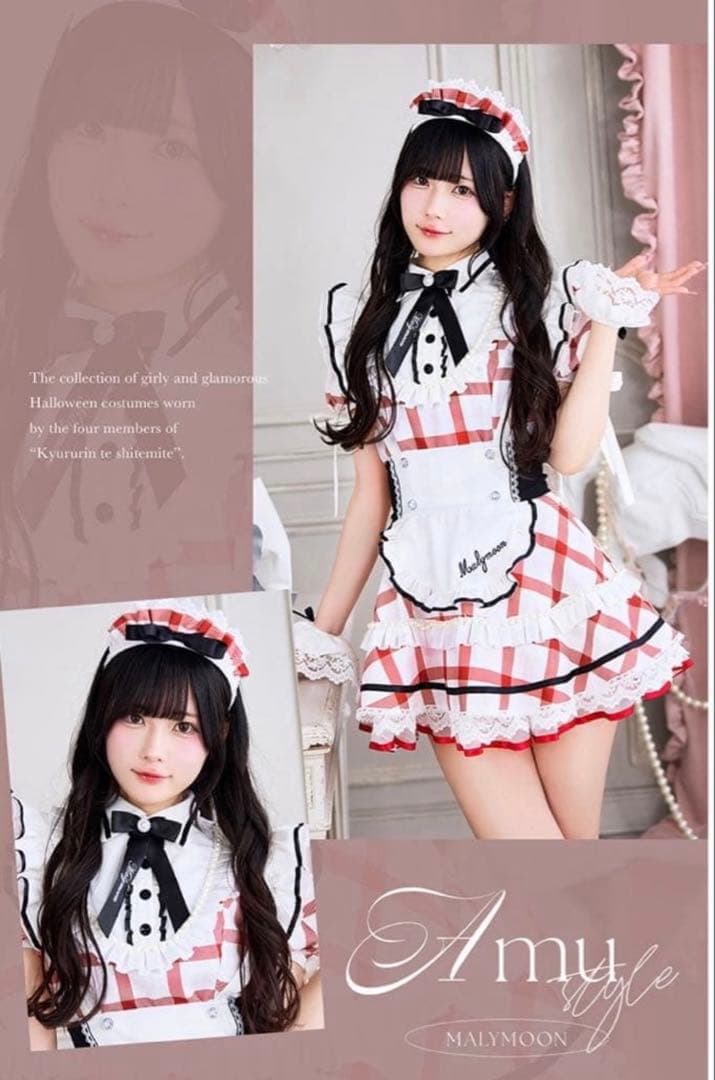 マリームーン　チェックメイド レッド