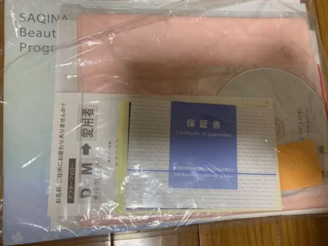 フヨウサキナ bijou