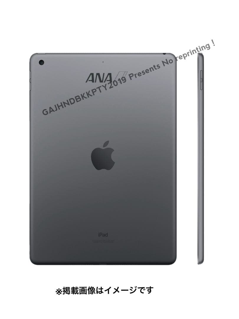 ANAプレミアムメンバー限定 ロゴ刻印 iPad第９世代 Wi-Fi 64GB