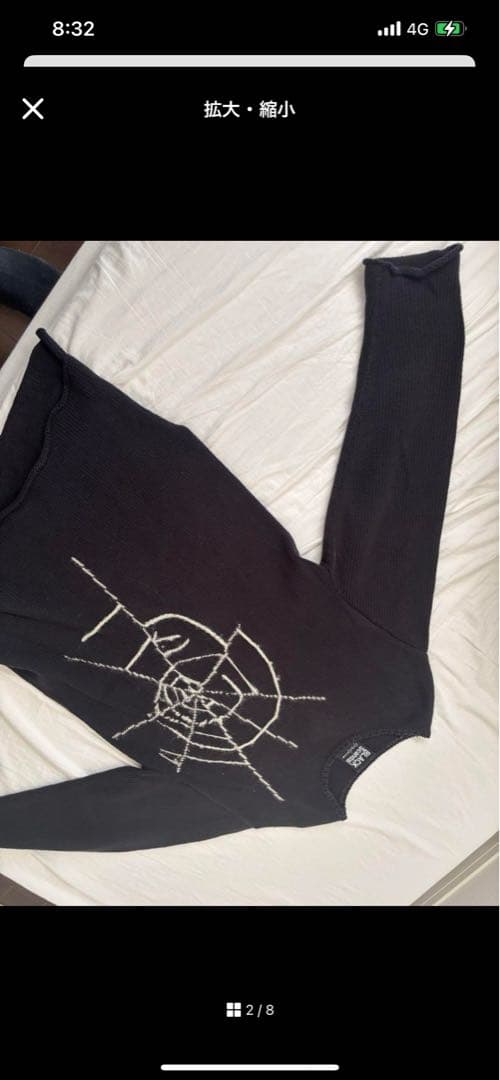 ヨウジヤマモト蜘蛛の巣ニットセーター