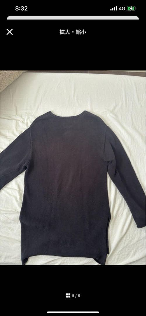 ヨウジヤマモト蜘蛛の巣ニットセーター