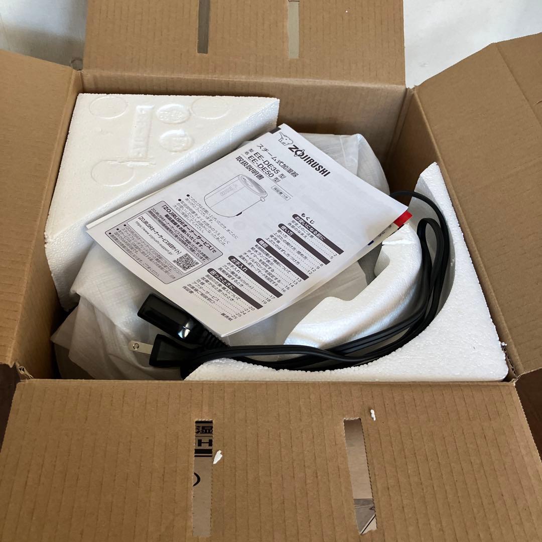 象印 スチーム式加湿器 EE-DE50-HA 4.0L グレー 2024年製