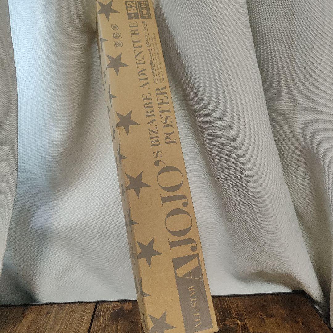 ジョジョ展 B2ポスター オールスターA ジョジョリオン 2枚セット