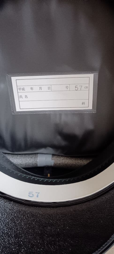 パイロットハウス 機長制帽 57cm