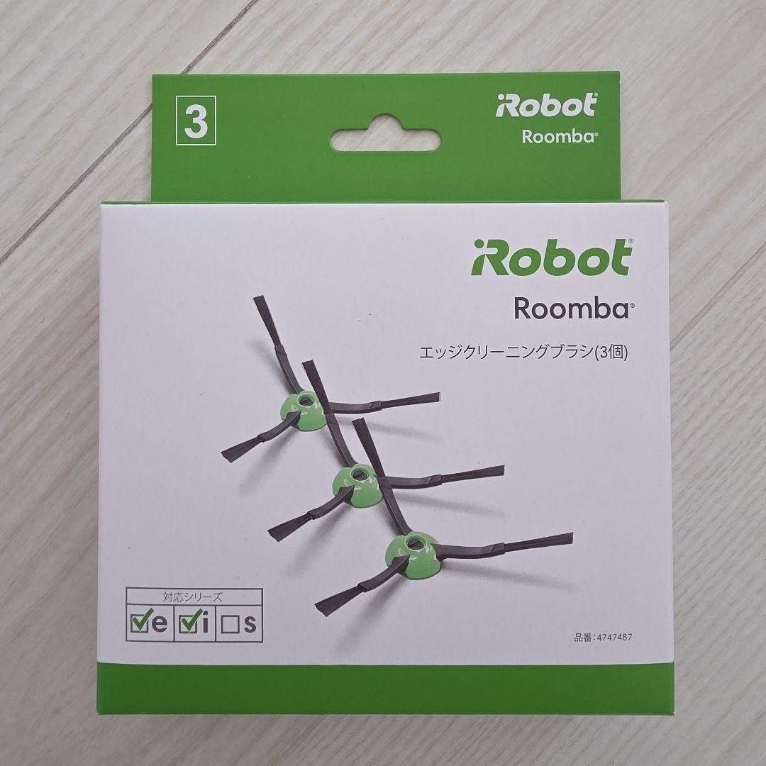 iRobot Roomba i3 本体 + 付属品