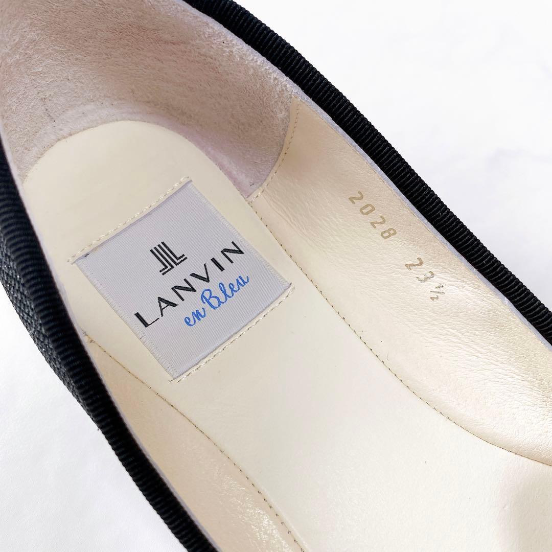 LANVIN en Bleu バレエシューズ リボン ブラック 黒 23.5cm