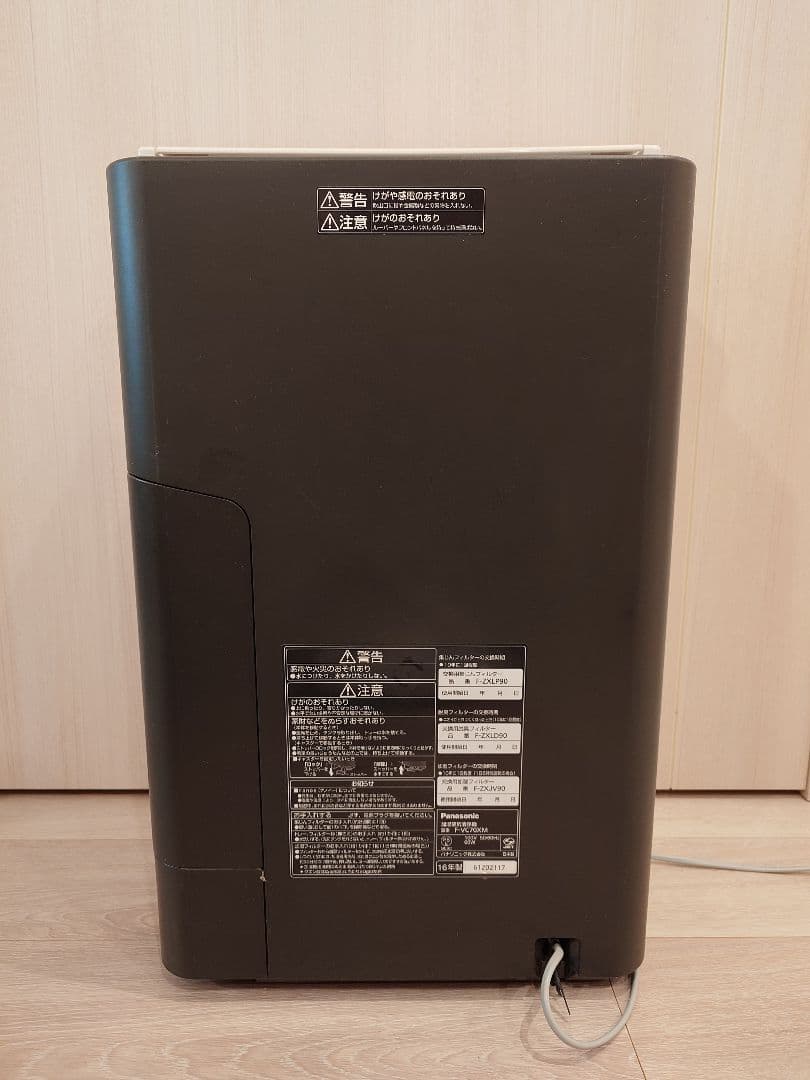 加湿空気清浄機 パナソニック ホワイト ハイクラスモデル