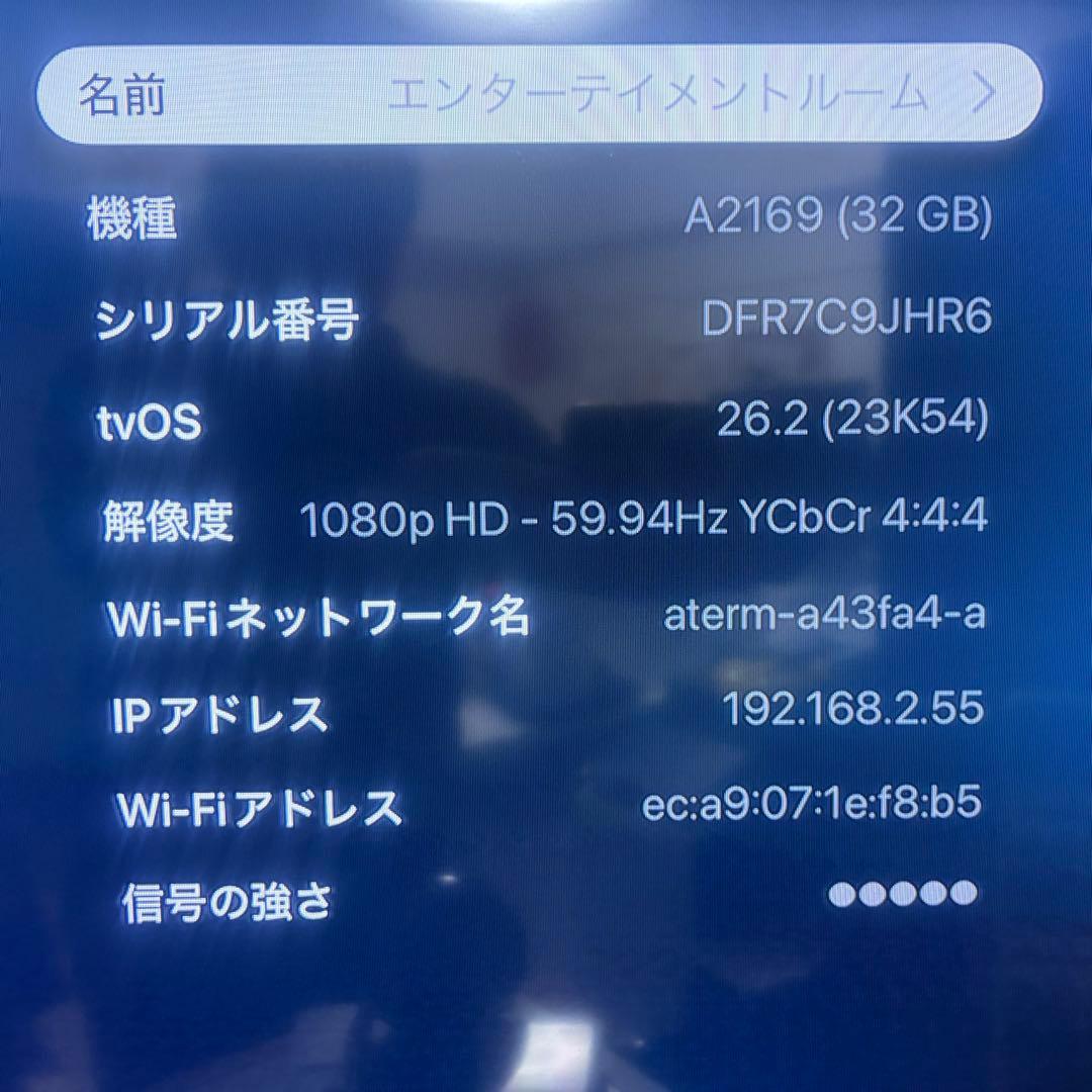 （美品）Apple TV 4K 32GB 第２世代 A2169