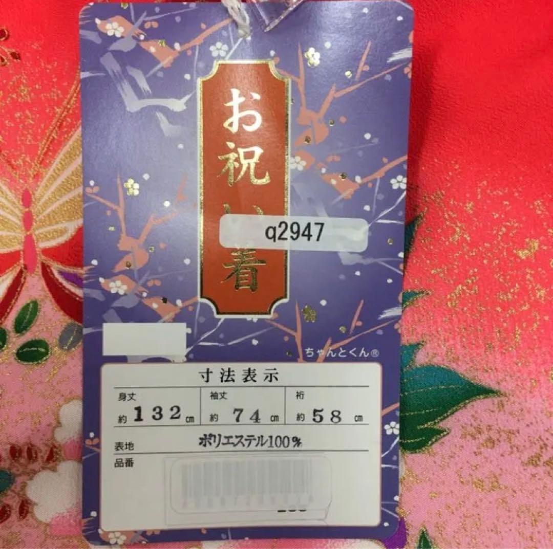 ❪5741❫　♥ 七歳　七五三　女の子　日本製 ♥