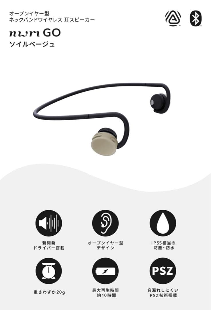 最終値下げ【耳スピ新製品】nwm GO 黒